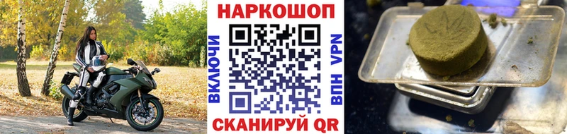 Хочу наркоту Севск A PVP  Гашиш  Марихуана  COCAIN 