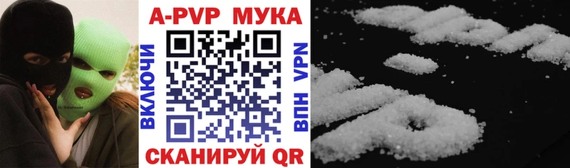 наркошоп  Севск  Alfa_PVP СК КРИС 