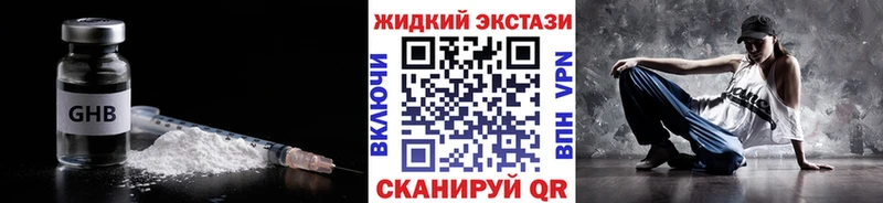 Бутират Butirat  blacksprut как зайти  Севск  где продают  