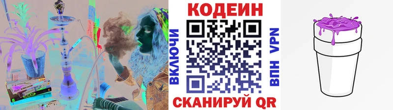 OMG онион  Севск  Кодеин Purple Drank 