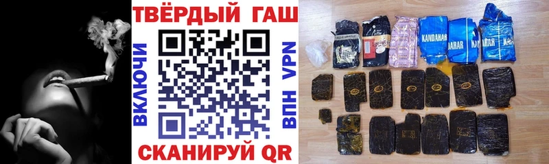 закладка Севск ссылка на мегу как войти ГАШИШ VHQ