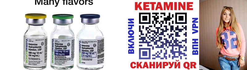 ОМГ ОМГ как зайти  Севск  Кетамин ketamine  купить наркотик 