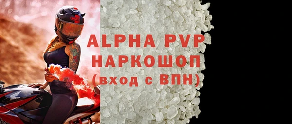 прущая мука Беломорск