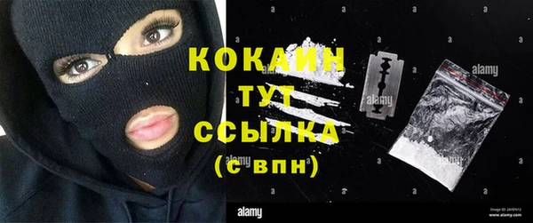 метадон Белокуриха