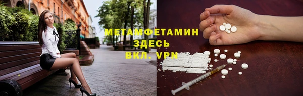 меф Белоозёрский