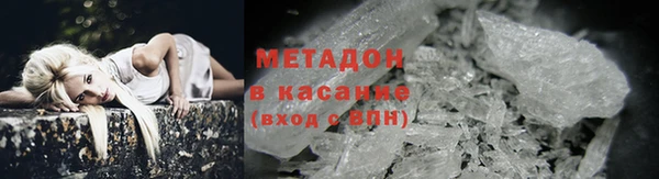 метадон Белокуриха
