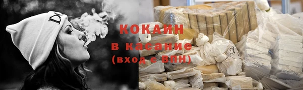 прущая мука Беломорск