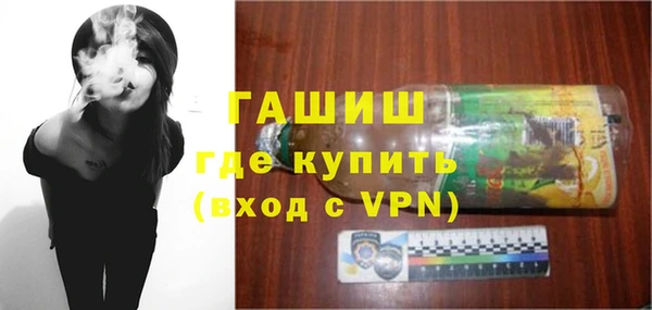 метадон Белокуриха