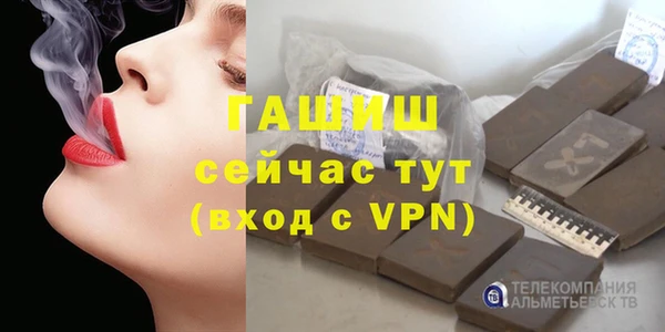 метадон Белокуриха