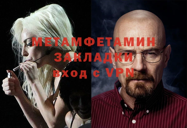 меф Белоозёрский