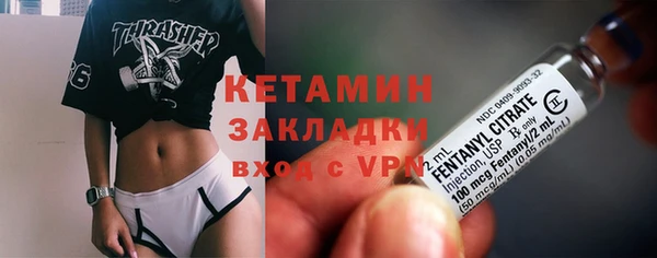 прущая мука Беломорск