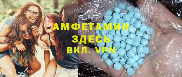 меф Белоозёрский