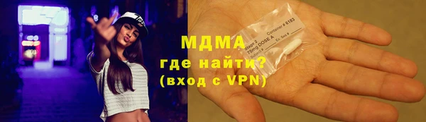 прущая мука Беломорск