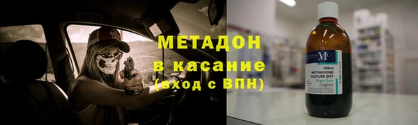 метадон Белокуриха