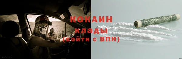 меф Белоозёрский