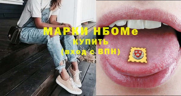 прущая мука Беломорск