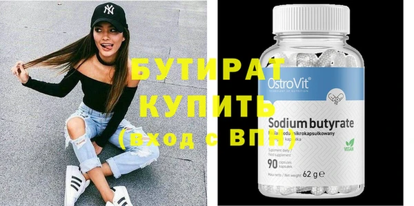 метадон Белокуриха