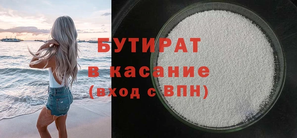 метадон Белокуриха