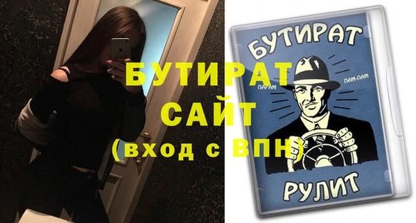 меф Белоозёрский