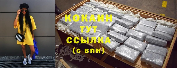 метадон Белокуриха