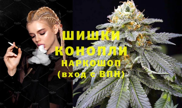 метадон Белокуриха