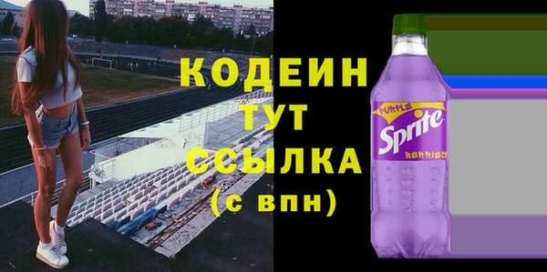 меф Белоозёрский