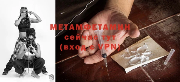 меф Белоозёрский