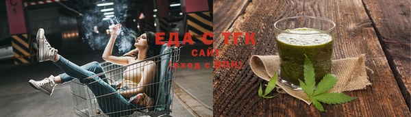 меф Белоозёрский