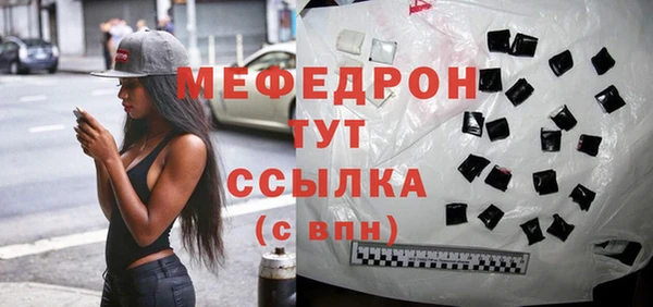 метадон Белокуриха