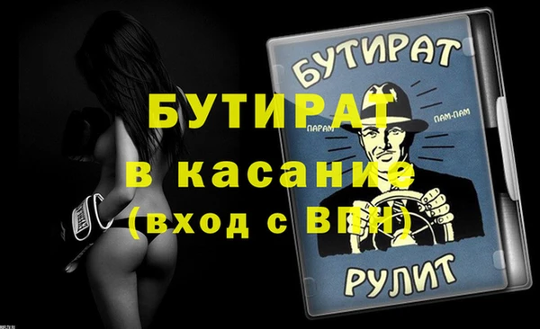 меф Белоозёрский