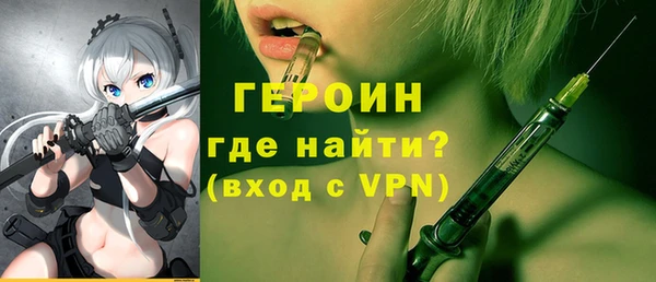 метадон Белокуриха