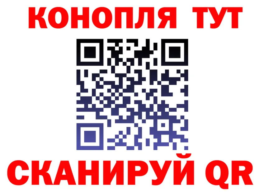 Конопля OG Kush ТОР площадка blacksprut Севск