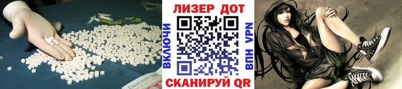 LSD-25 экстази ecstasy  Севск 