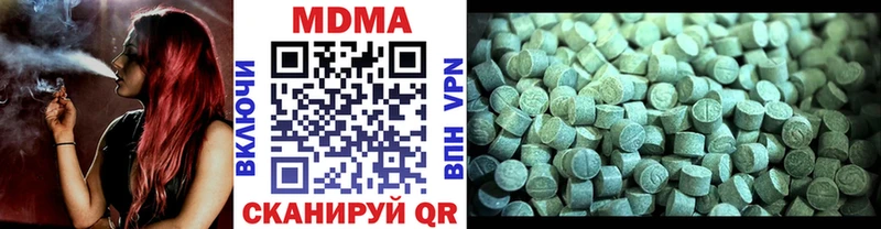 МДМА кристаллы  что такое   Севск 
