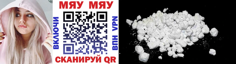 МЯУ-МЯУ VHQ  blacksprut маркетплейс  Севск 
