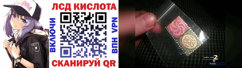 Наркотические марки 1,5мг  Севск 
