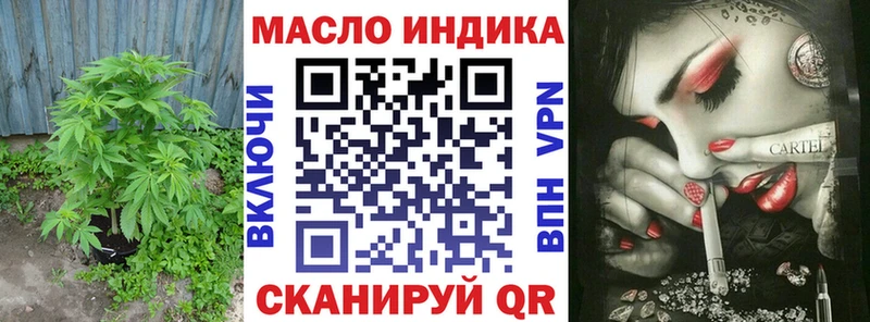 Дистиллят ТГК вейп с тгк  Севск 
