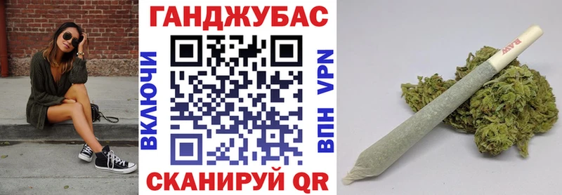 купить наркотик Севск Марихуана планчик